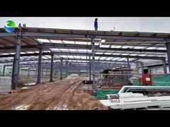 ইস্পাত গুদাম