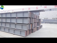 ইস্পাত উপাদান